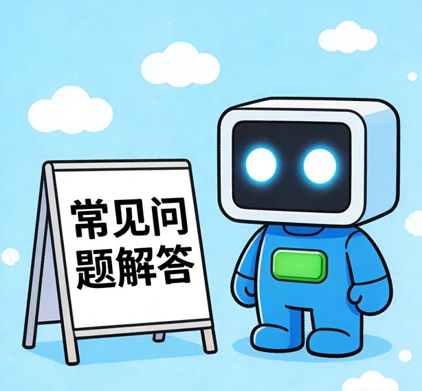 郑州焦点平台常见问题